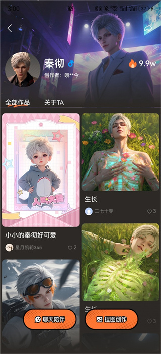 捣谷下载 捣谷下载