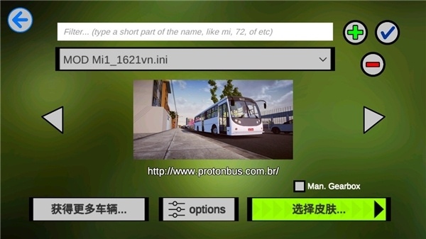卡车头驾驶模拟器手机版下载 卡车头驾驶模拟器手机版下载
