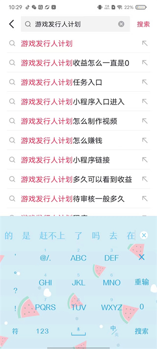 抖音小游戏中心app下载 抖音小游戏中心app下载