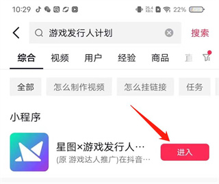 抖音小游戏中心app下载 抖音小游戏中心app下载