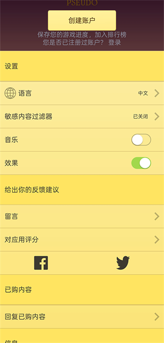 网络天才手游下载 网络天才手游下载