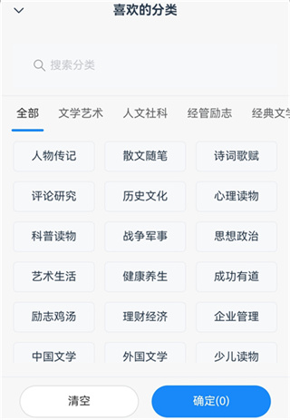 辰思小说app下载 辰思小说app下载
