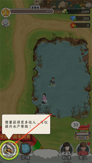 抓鱼大师下载 抓鱼大师下载
