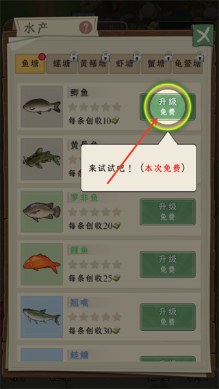 抓鱼大师下载 抓鱼大师下载