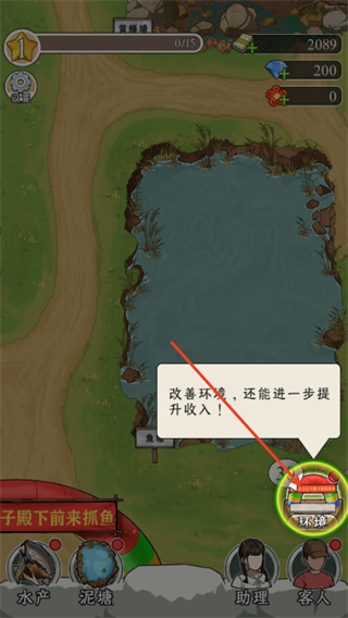 抓鱼大师下载 抓鱼大师下载