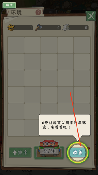 抓鱼大师下载 抓鱼大师下载