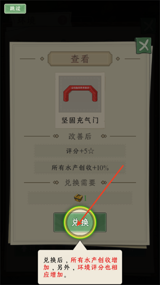 抓鱼大师下载 抓鱼大师下载