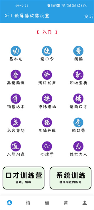�ڲ�ѵ����app�������