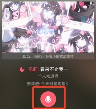 配音秀app下载 配音秀app下载