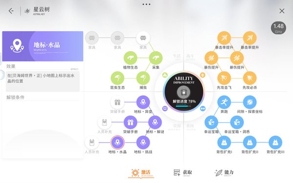开放空间官方正版下载安装手机版 开放空间官方正版下载安装手机版