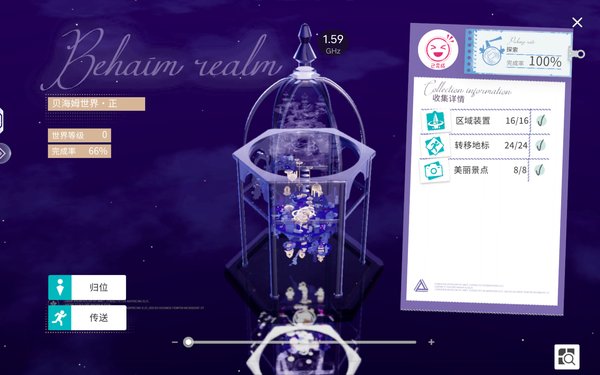 开放空间官方正版下载安装手机版 开放空间官方正版下载安装手机版