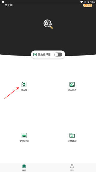 �Ŵ�app��Ѱ�