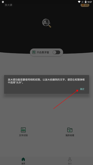 �Ŵ�app��Ѱ�