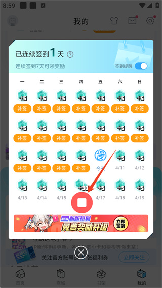 按键精灵免root版下载 按键精灵免root版下载