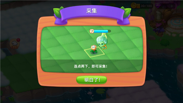 秘境消除故事手游下载 秘境消除故事手游下载