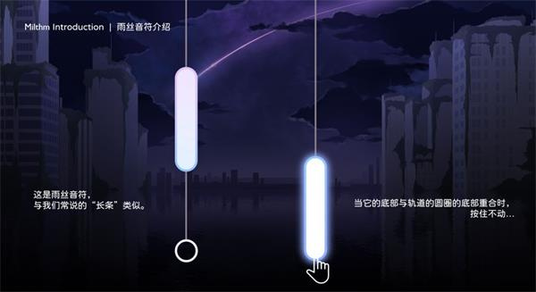 milthm音游下载 milthm音游下载