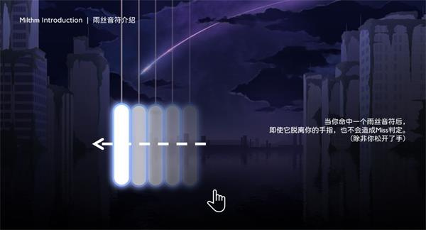 milthm音游下载 milthm音游下载
