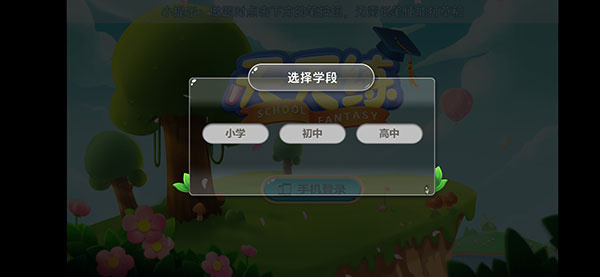 天天练乐乐课堂下载 天天练乐乐课堂下载