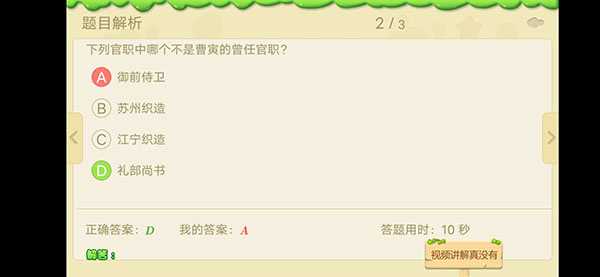 天天练乐乐课堂下载 天天练乐乐课堂下载
