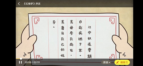 天天练乐乐课堂下载 天天练乐乐课堂下载