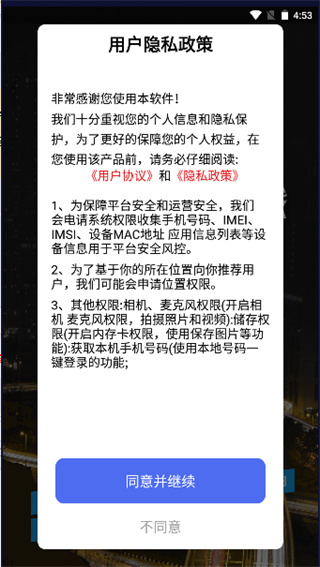 ����ʡ�ۺ��γ����ƽ̨app�ٷ�������