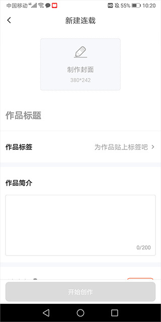 漫想世界2026版本下载 漫想世界2026版本下载
