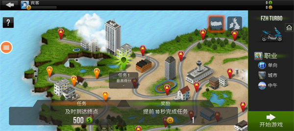 玩命摩托无限资源下载 玩命摩托无限资源下载