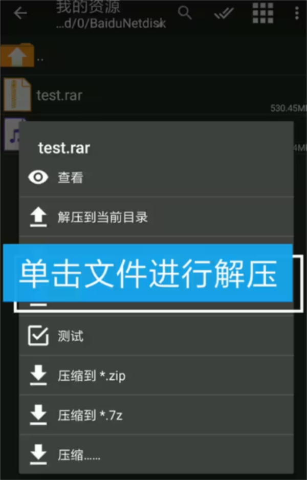xp3player 模拟器安卓最新版 xp3player 模拟器安卓最新版