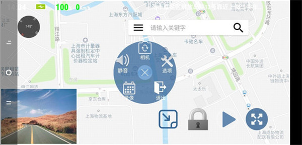Miracle行车记录仪app下载 Miracle行车记录仪app下载