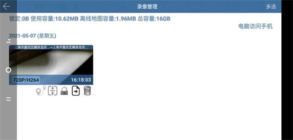 Miracle行车记录仪app下载 Miracle行车记录仪app下载