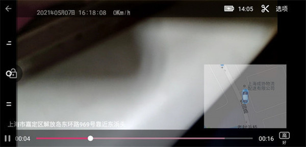 Miracle行车记录仪app下载 Miracle行车记录仪app下载