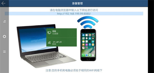 Miracle行车记录仪app下载 Miracle行车记录仪app下载