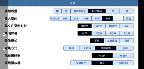 Miracle行车记录仪app下载 Miracle行车记录仪app下载