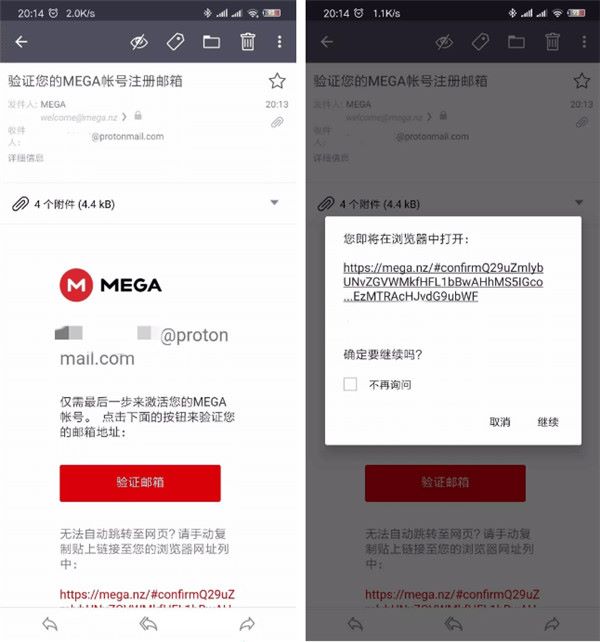 MEGA云盘最新版下载 MEGA云盘最新版下载