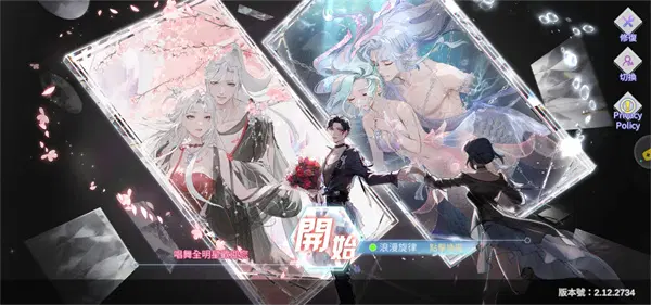 唱舞全明星II:偶像之约下载 唱舞全明星II:偶像之约下载