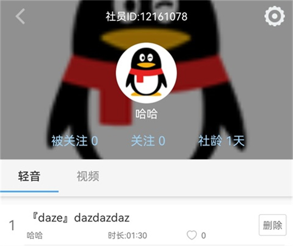 轻音社免费下载 轻音社免费下载