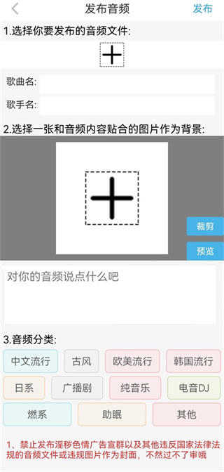 轻音社免费下载 轻音社免费下载