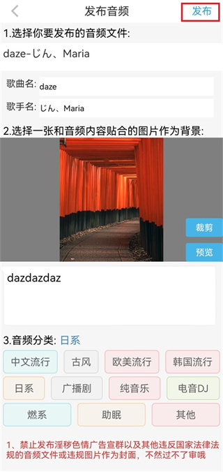 轻音社免费下载 轻音社免费下载
