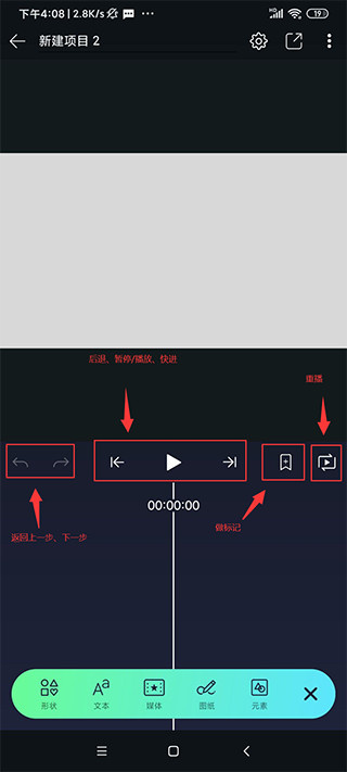 alight motion中文版免费下载 alight motion中文版免费下载