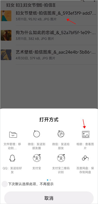 小米主题壁纸手机版下载 小米主题壁纸手机版下载