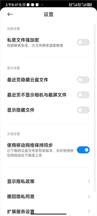 小米主题壁纸手机版下载 小米主题壁纸手机版下载
