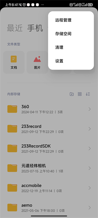 小米主题壁纸手机版下载 小米主题壁纸手机版下载