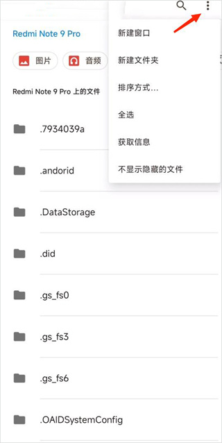 小米主题壁纸手机版下载 小米主题壁纸手机版下载