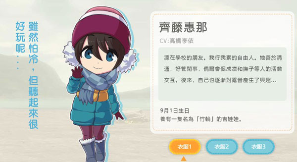 摇曳露营免费版下载 摇曳露营免费版下载