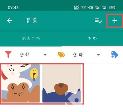 Live2D动画制作软件下载 Live2D动画制作软件下载