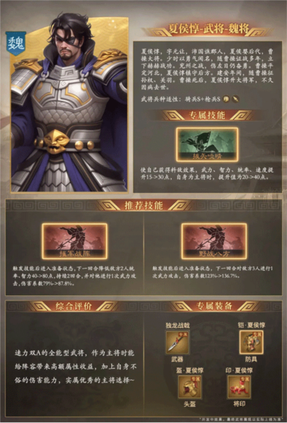 奇兵谋略折扣安卓版 奇兵谋略折扣安卓版