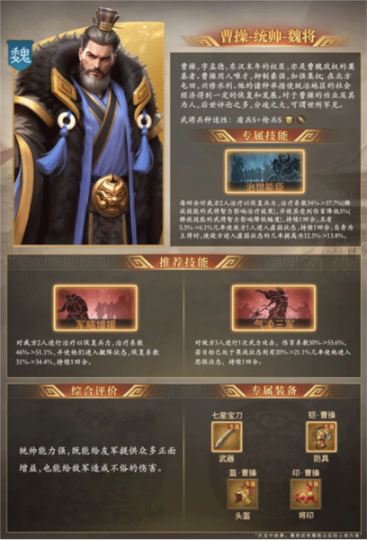 奇兵谋略折扣安卓版 奇兵谋略折扣安卓版