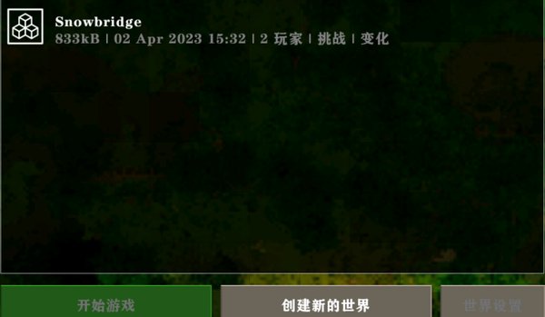生存战争2模组手机版下载 生存战争2模组手机版下载