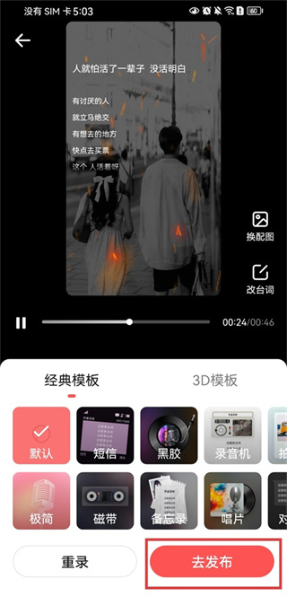 荔枝安卓版下载 荔枝安卓版下载