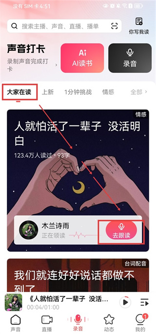 荔枝安卓版下载 荔枝安卓版下载